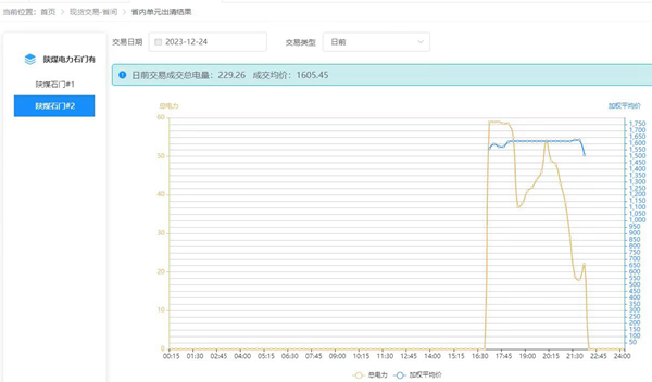 微信图片_20231225081002.jpg