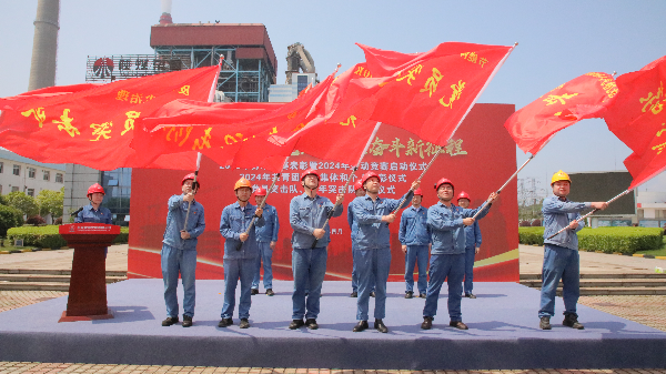 长安益阳公司组织开展“凝心铸魂跟党走 团结奋斗新征程”“五一”“五四”主题活动3.png